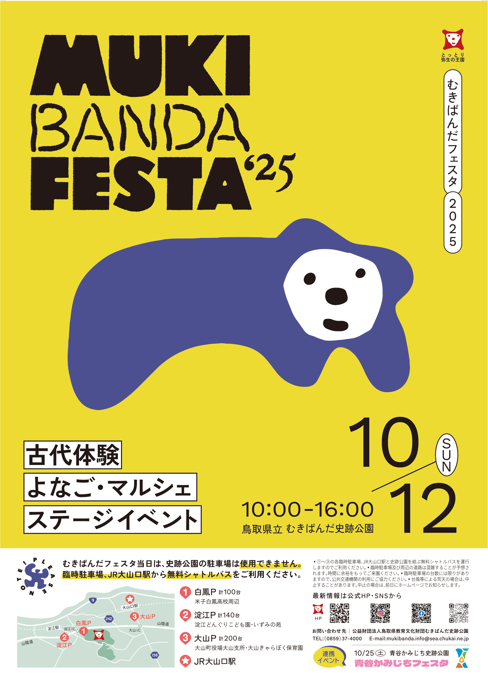 メインビジュアルA４