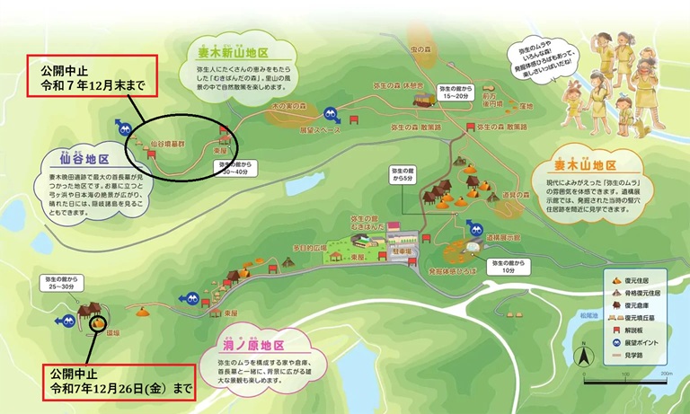 園内マップ